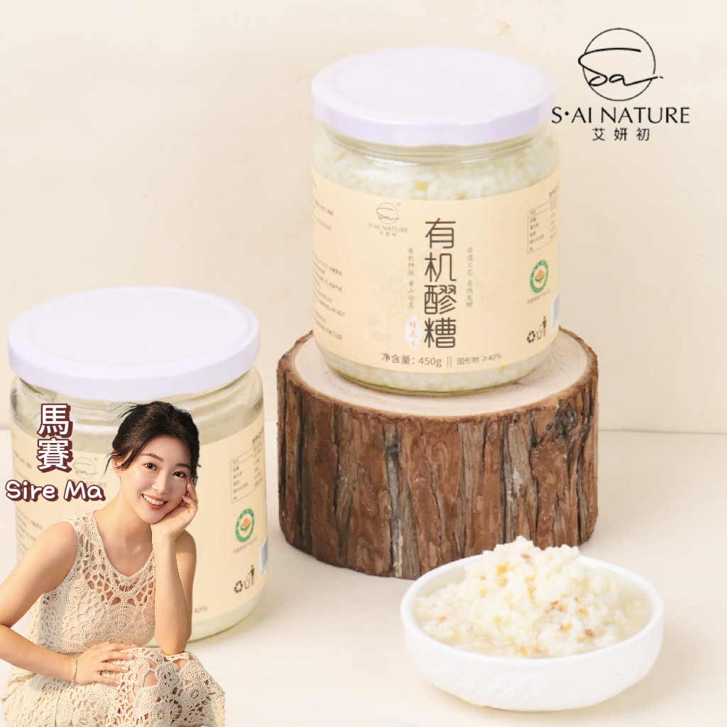 艾妍初无醇有机桂花醪糟450g/罐图片
