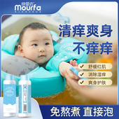 11号蛇床子晓婴坊儿童水浴精华液婴儿宝宝泡澡药包正品 免煮皮肤湿