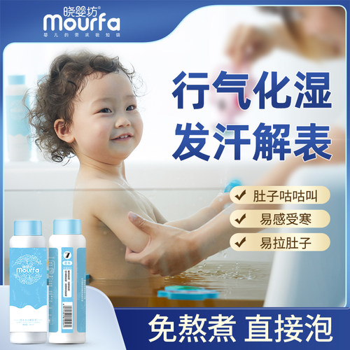 晓婴坊7号藿香泡浴旗舰店