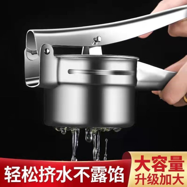 饺子馅挤水器菜馅多功能家用大号厨房压菜挤蔬菜不锈钢挤菜水神器