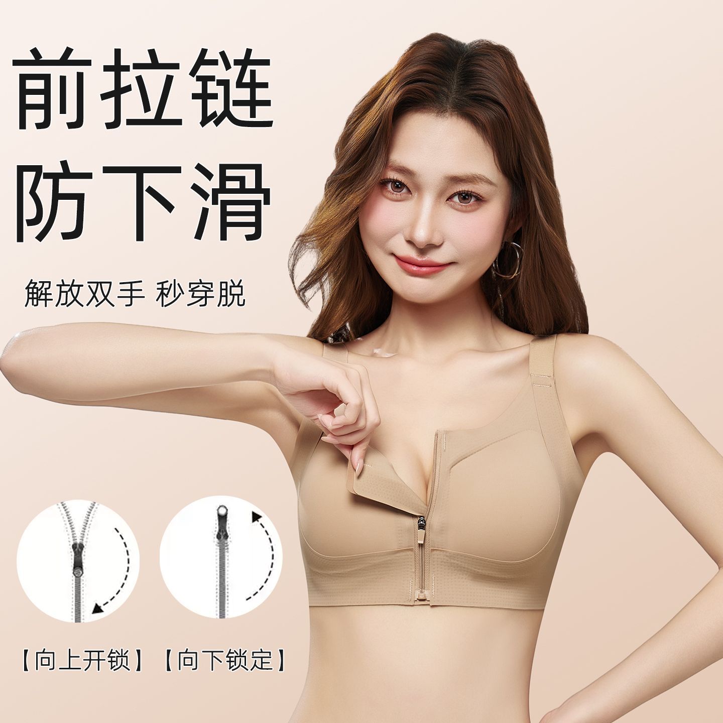 前拉链内衣女固定杯防震无钢圈瑜伽背心提拉防下垂收副乳文胸罩