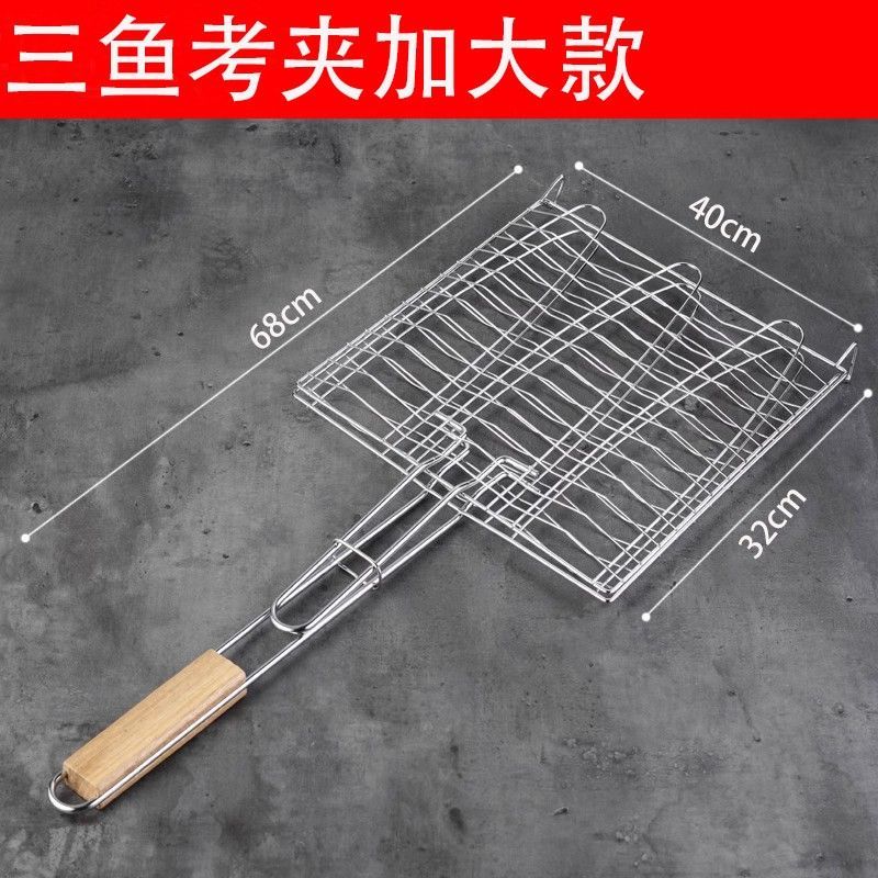 户外电镀铁烧烤网夹工具用品配件烤夹烧烤夹烤鱼烤肉烤网夹子汉堡