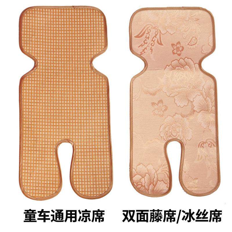 婴儿手推车藤席遛娃神器凉席童枕两件套宝宝冰丝席垫夏季通用双面