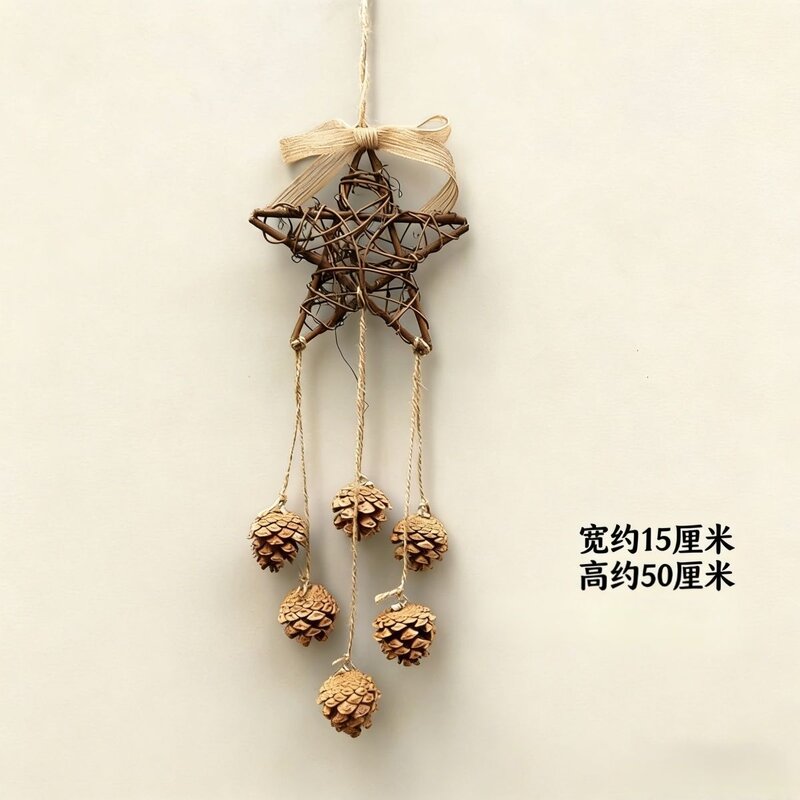 星星创意墙面壁挂松果装饰挂饰立体房间手工田园森系幼儿园装饰