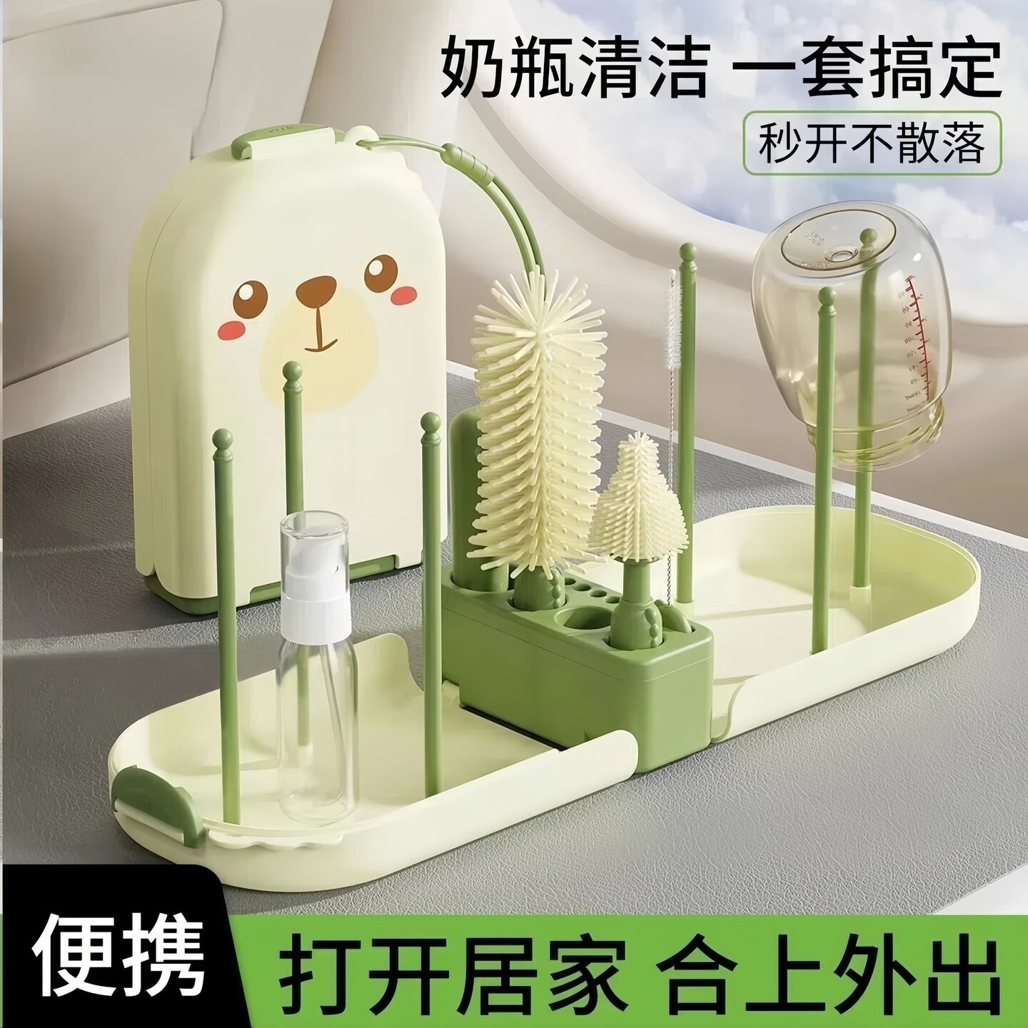 洗奶瓶刷子神器婴儿硅胶刷子奶嘴刷吸管刷奶瓶刷便携外出洗奶瓶刷