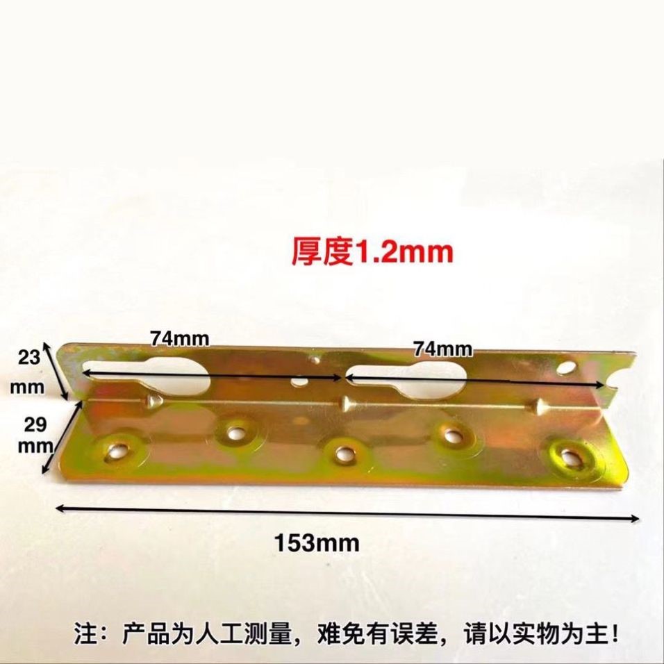 加厚韩版床挂钩床铰链床扣床插木床三连挂加长家具五金配件连接件