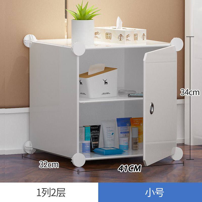 简约现代多层塑料储物柜床头柜客厅百搭PVC家具小户型
