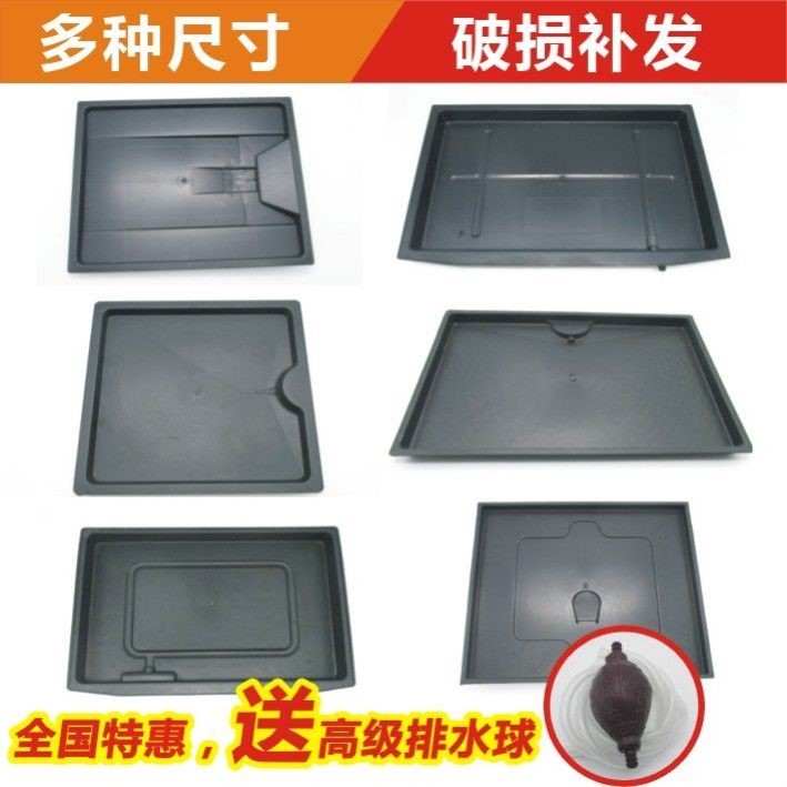 茶盘接水盘塑料茶具漏水底盘茶台排水盘储蓄水盘茶车茶几托盘加厚
