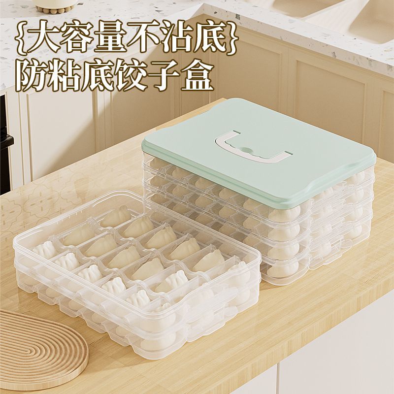 分格饺子盒大容量防粘多层厨房家用水饺盒独立分格冰箱冷冻馄饨盒图片