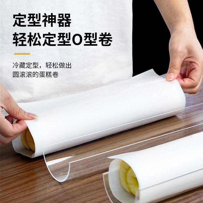 蛋糕卷定型模具胖胖瑞士卷冷藏固定器加厚透明亚克力烘焙工具