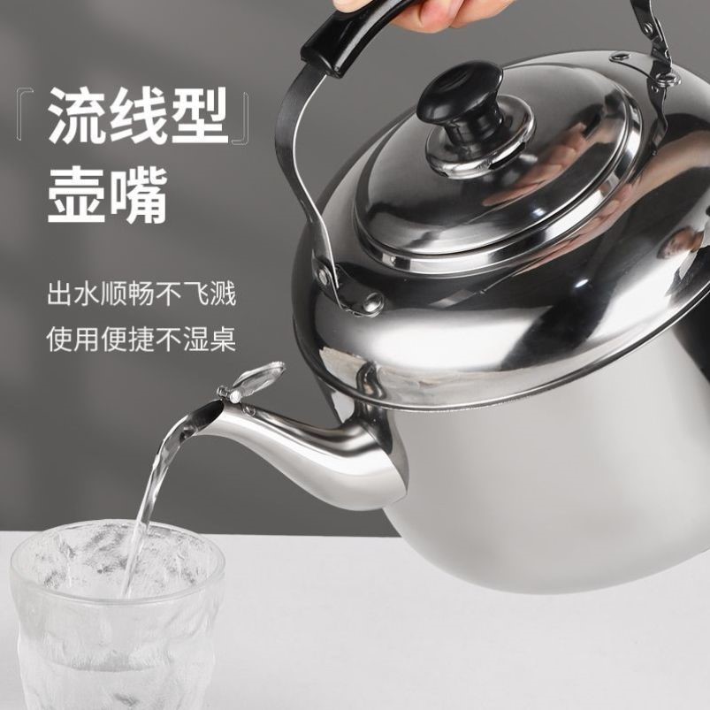 特厚不锈钢鸣笛大容量烧水壶鸣笛家用水壶煤气灶电磁炉通用做水壶