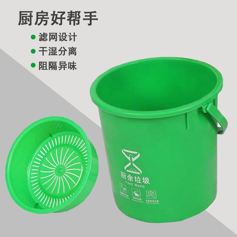 手提带滤网干湿分离厨房专用圆桶小号过滤网手提式水桶手提垃圾桶