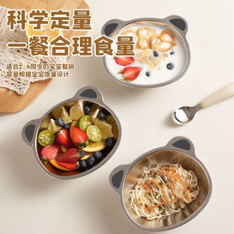 316不锈钢儿童碗家用宝宝专用卡通加厚耐摔甜点辅食汤饭碗带吸盘