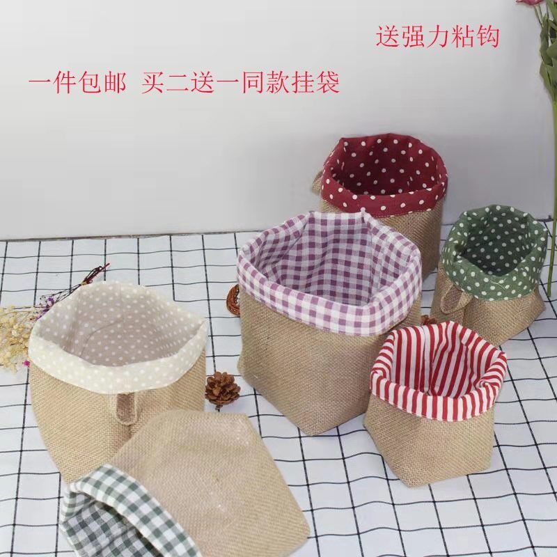 收纳挂袋桌面收纳筐棉麻布艺卫生纸收纳袋墙壁挂袋小挂兜杂物袋