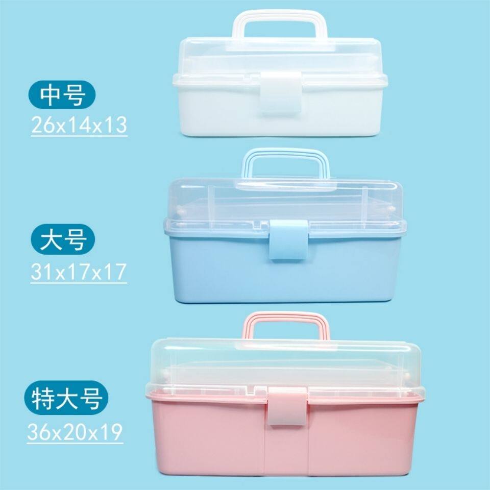 美术工具箱小学生一年级画画用收纳箱三层折叠手工美甲家用收纳盒
