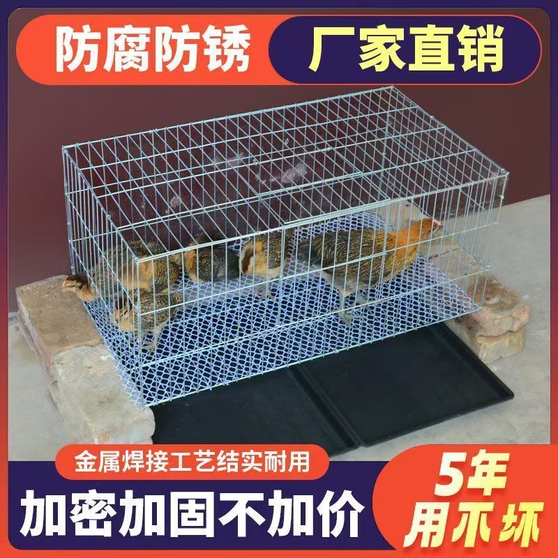 鸽子笼养殖笼运输笼鸡笼兔笼镀锌铁丝笼鹌鹑笼大鸟笼铁丝笼雏鸡笼