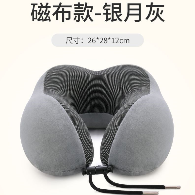 u型枕护颈椎u型头枕办公室脖枕午睡u形枕头硬座火车神器