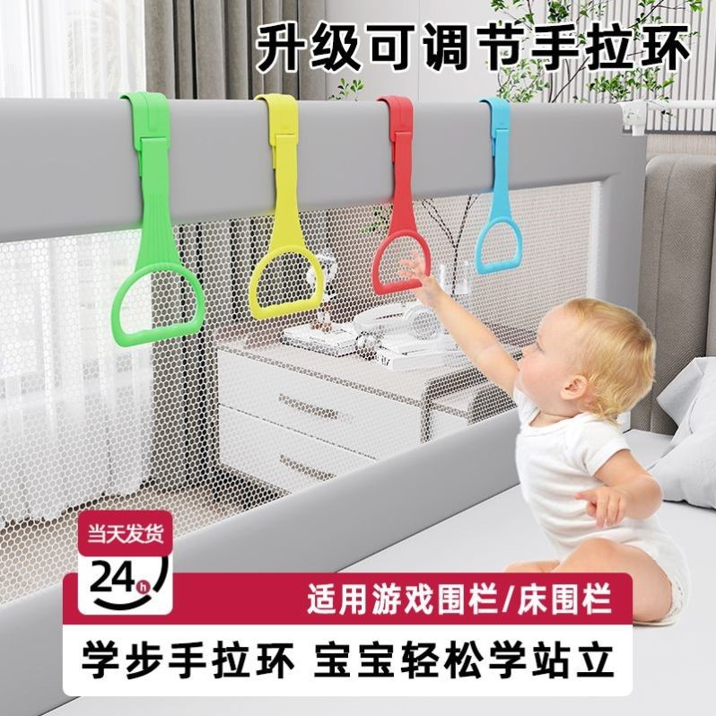 婴儿床围栏学站立吊环手拉环锻炼臂力宝宝拉力环扶站神器辅助健身