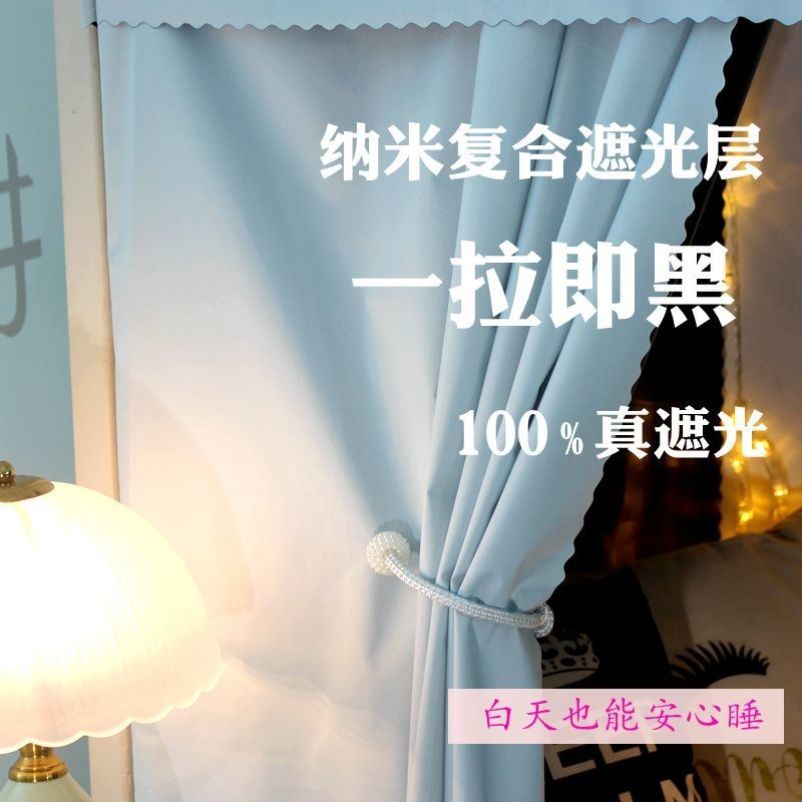 全遮光布宿舍床帘加厚上下铺床不透光简约纯色全包围床围男生女生
