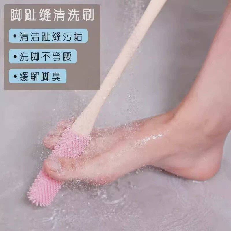 止痒搓脚刷专用按摩神器洗脚祛除死皮刷多功能清洁脚趾刷角质足部
