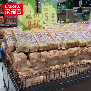 梁福吉全麦鲜麦一号吐司面包代餐健康饱腹纤麦壹号面包糕点减热量