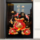 2026马年新年贴纸福袋招财窗花贴店铺玻璃门贴春节橱窗装 饰静电贴