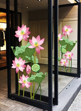 荷风莲香贴画中式古韵美容养生会所装饰布置茶楼橱窗荷花静电贴膜