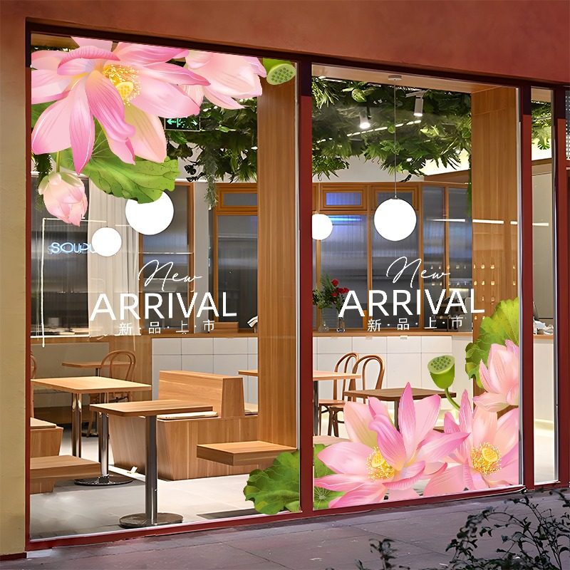 中餐厅荷花玻璃移门贴膜饭店厨房静电阳台创意网红中式风古典荷花