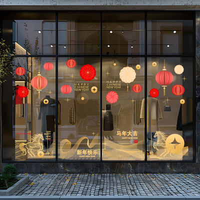 2026马年玻璃门橱窗静电贴纸节日气氛装饰布置灯笼窗花高档贴画