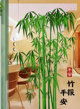 竹子玻璃贴膜茶楼茶室隔断玻璃装饰贴膜双面图案翠竹中式静电贴纸