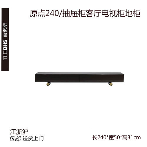 包豪斯电视柜客厅TV柜家用收纳储物柜抽屉柜电视柜240