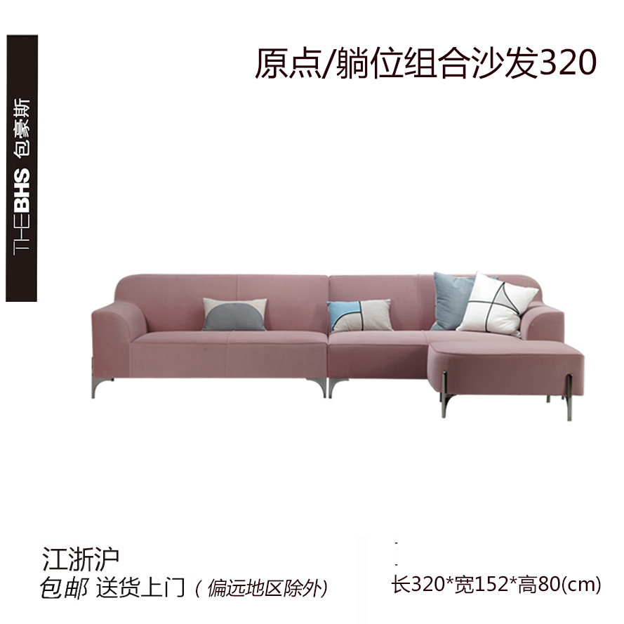 包豪斯现代简约原点绒布沙发客厅沙发