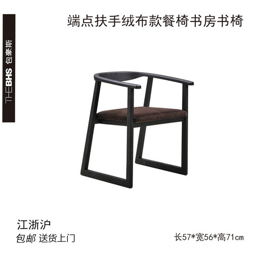 软包舒适休闲椅包豪斯
