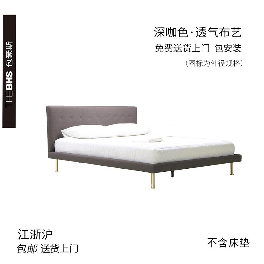 thebhs包豪斯高靠双人布艺床