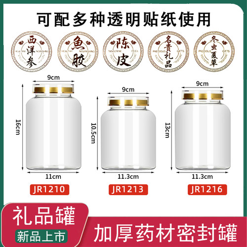 防潮大容量密封罐批发