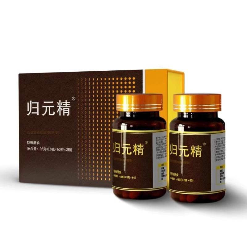 天三奇归元精骨健康李盛学微生态