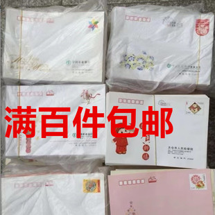 2.4元邮资封2.40元打折邮票信封240分有地址邮编图案年份随机发