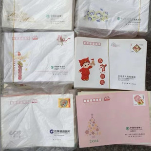 2.4元邮资封2.40元打折邮票信封240分有地址邮编图案年份随机发