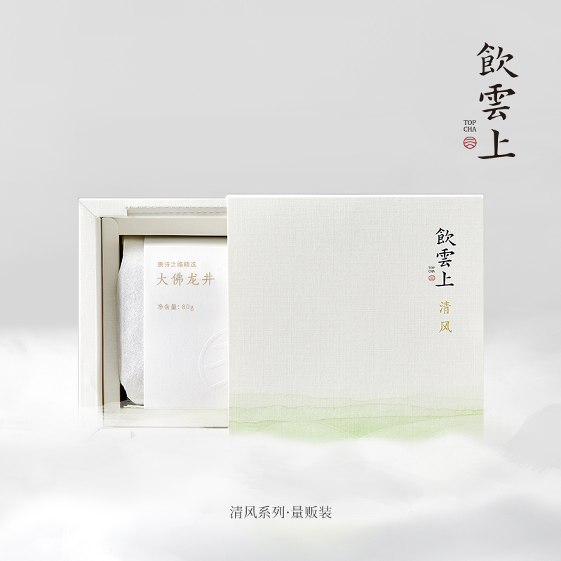 饮云上2024年春茶明前特级龙井茶