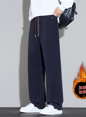 190高个子加长版裤子男冬季加绒加厚重磅宽松直筒运动休闲裤115cm