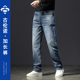 高个子加长版 裤 子高端时尚 2025秋冬新款 弹力直筒休闲牛仔裤 120cm
