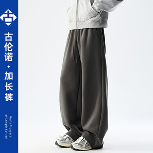 宽松休闲运动超长裤 190高个子加长版 青少年美式 子男生秋季 120cm 裤