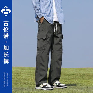 男加长版 裤 子115cm美式 190 机能冲锋裤 高街工装 青少年休闲拖地裤
