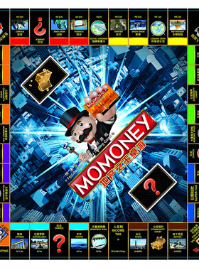 【棋盘配件】大富猫翁世界版中国版游戏棋盘游戏卡片