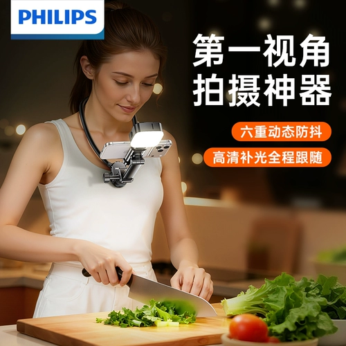 Philips, DJI, держатель для телефона, оборудование, дорожный заполняющий свет для велоспорта, совместимая трубка, спортивная камера с аксессуарами, деликатесы, фиксаторы в комплекте