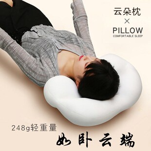 严选云朵型鸡蛋枕护颈睡眠记忆棉云枕头五睡区围头魔性枕x
