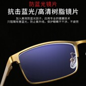 敏涛百货店专柜精品防蓝光老花镜超清镜片拉丝镜架优雅舒适好用x