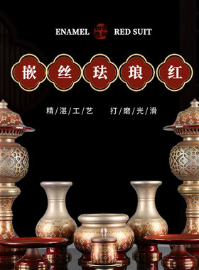 佛前供具水杯花瓶供盘香炉的用品
