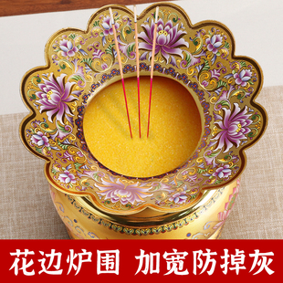 香炉家用室内围香灰托灰盘护接神台托盘挡罩防掉围挡上香佛具用品