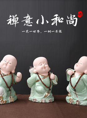 禅意小和尚双猴创意礼品
